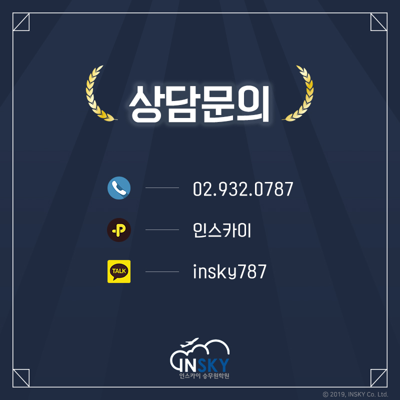 우스카이 이미지