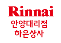 하은상사 이미지