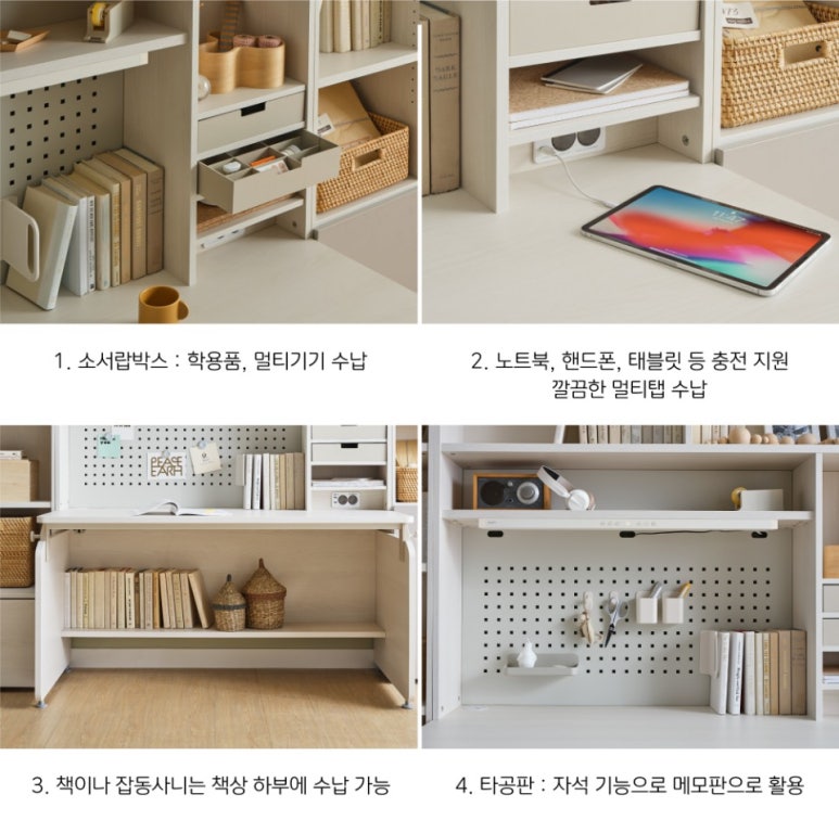 아이디가구 이미지