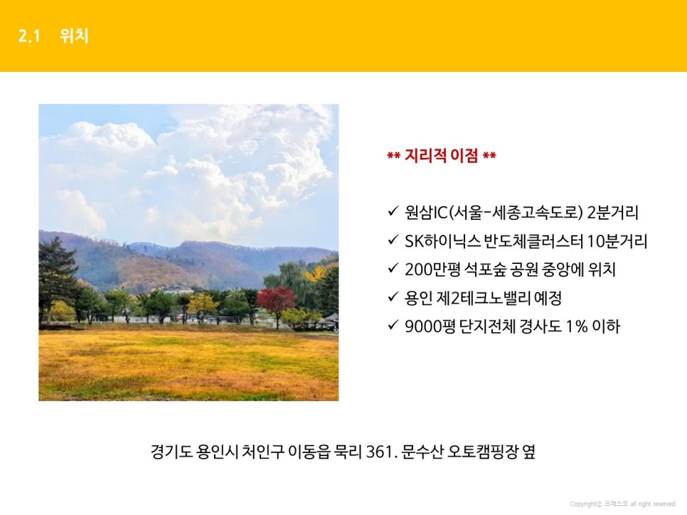 푸르내마을순이네 이미지