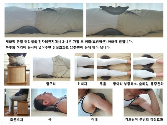박지영 수정테라피 이미지