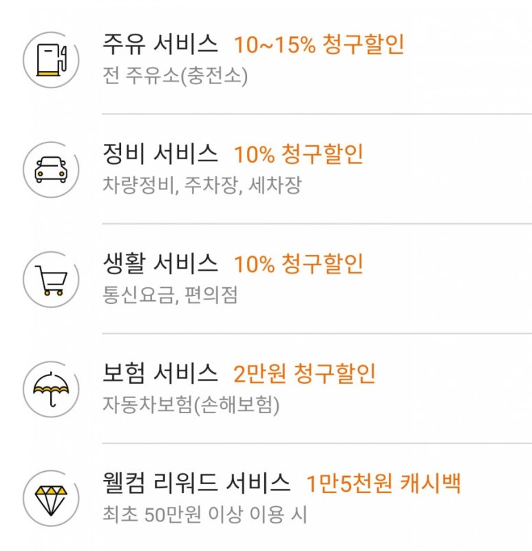 오토주유소 이미지