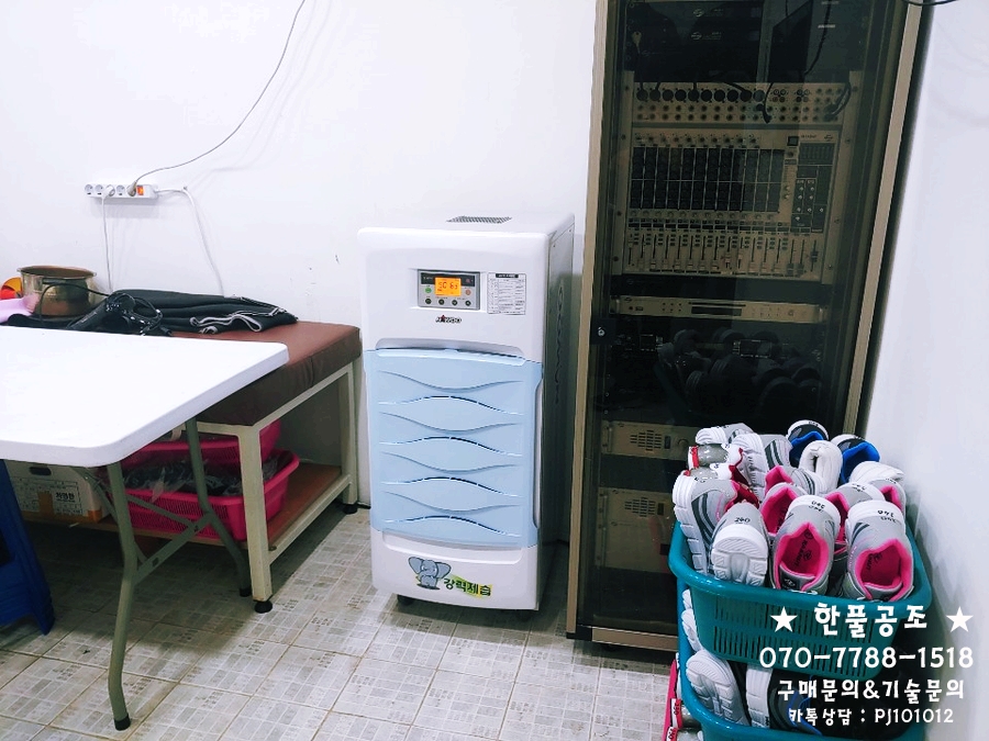 방울방울운동화세탁 이미지