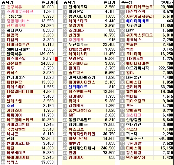 에이스그린텍 이미지