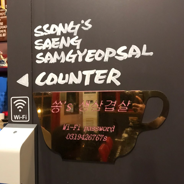 쏭's 테이블 이미지