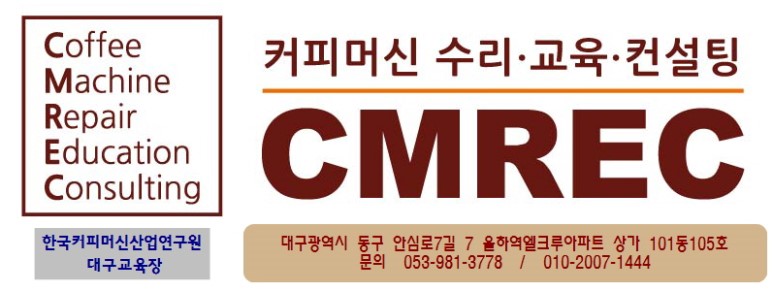 씨엠렉 이미지