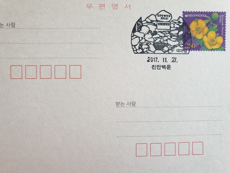 백운통신 이미지