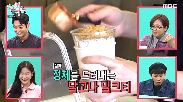 카페차(ㅊa) 이미지