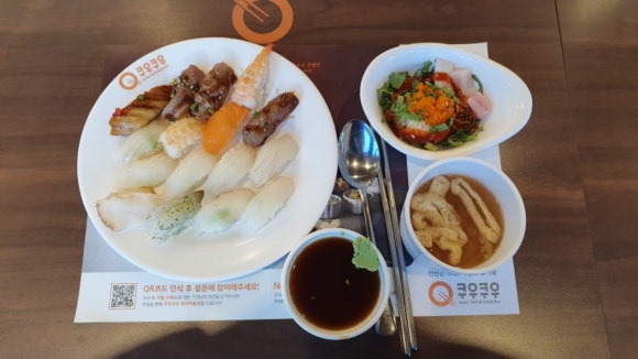 쿠우쿠우 대전둔산점 이미지