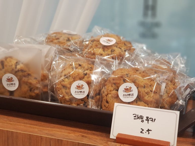 소담빵집 이미지