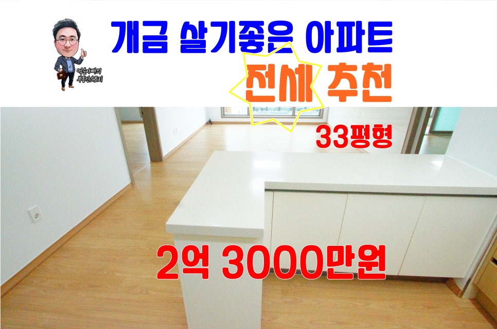 지오시티주 이미지