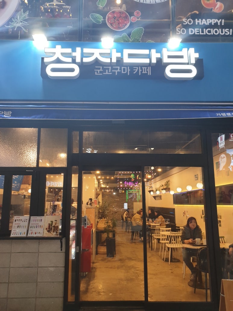 로타리커피호프 이미지