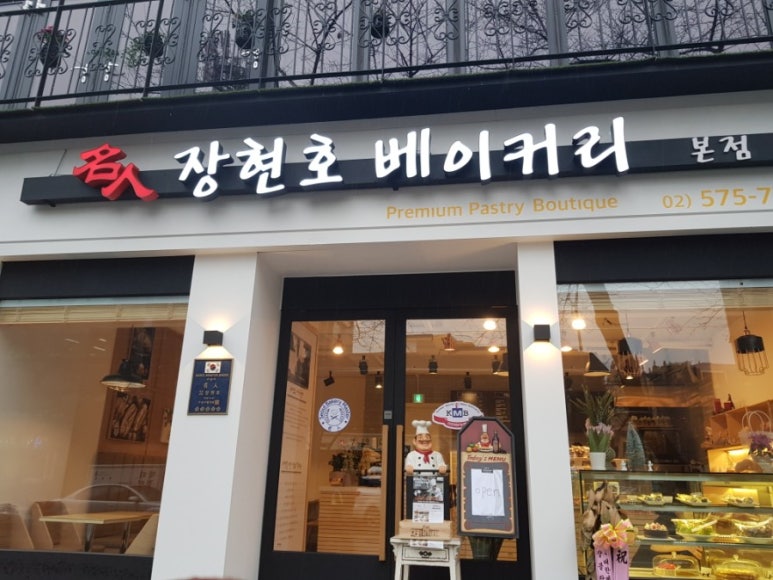 명인베이커리 이미지