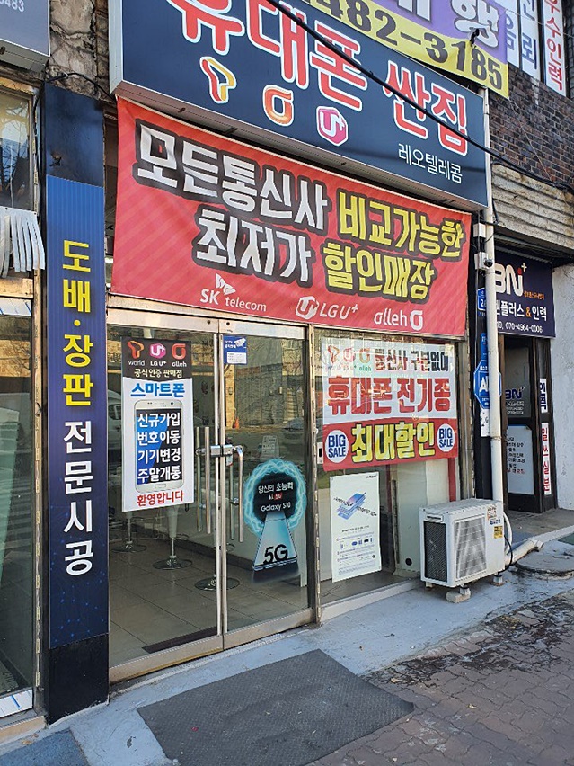 레오기기 이미지