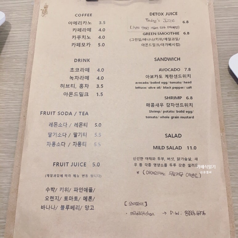마일드키친 이미지