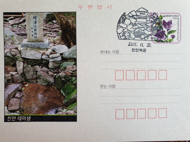 백운통신 이미지