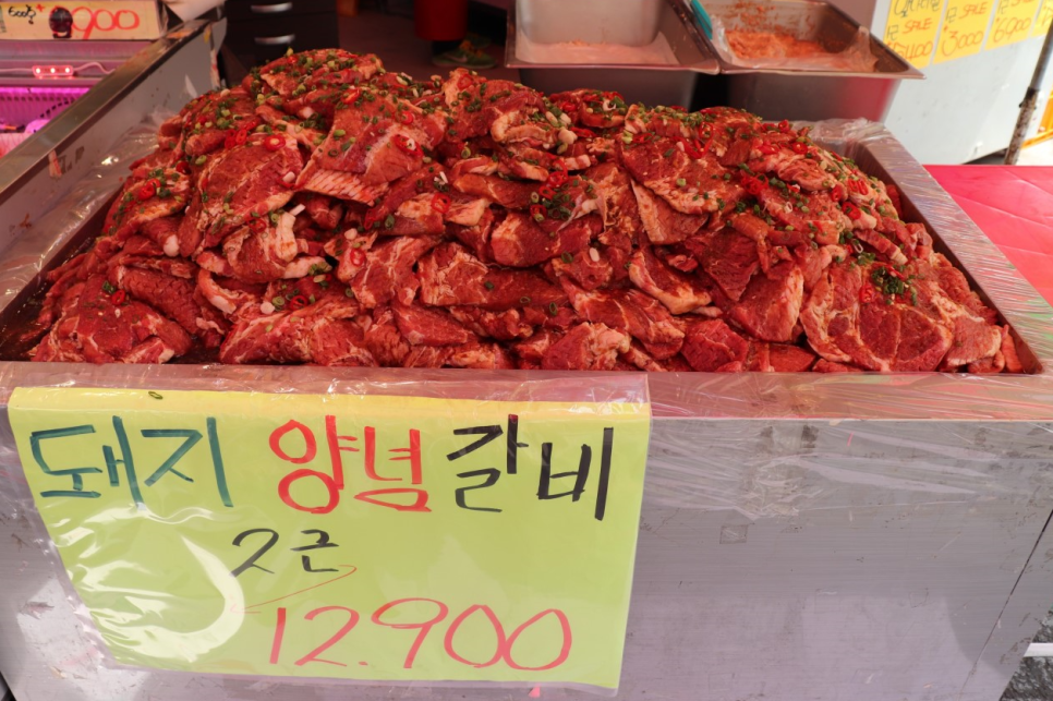 원마트정육 이미지