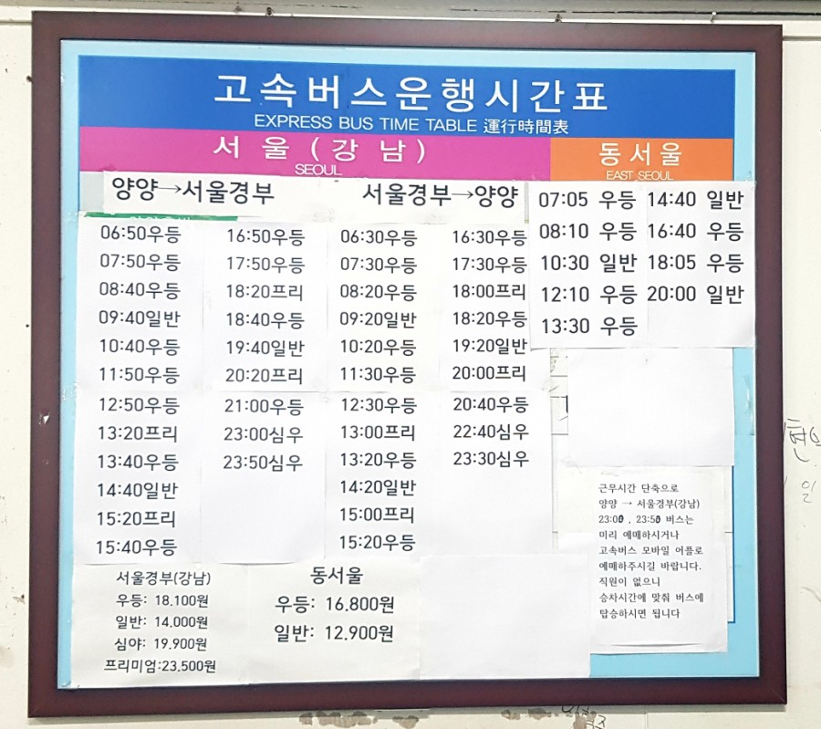 안내표 이미지