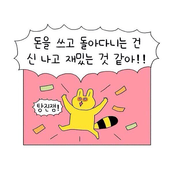 파이앤파이 이미지