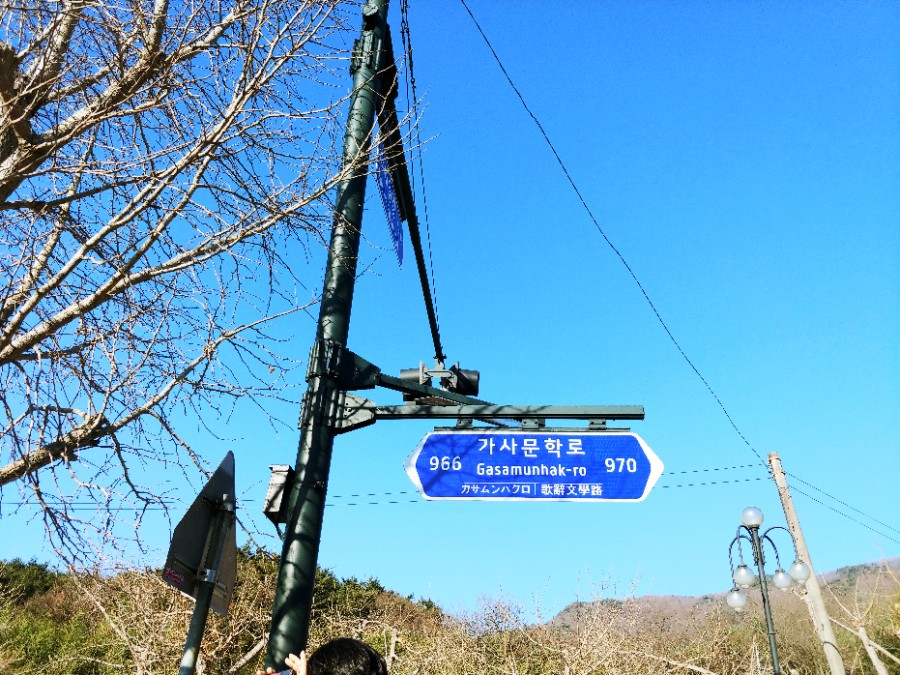 남도마실길 이미지