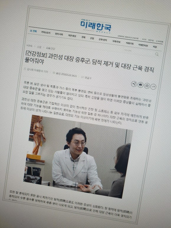 경희별한의원 이미지