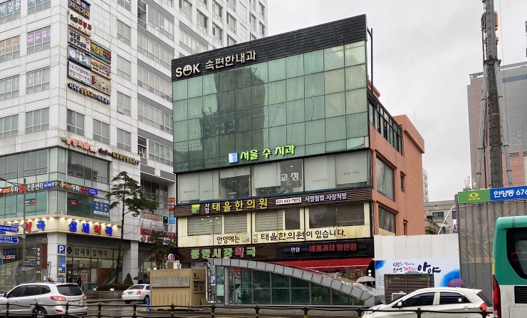 세계과자할인점안양 이미지