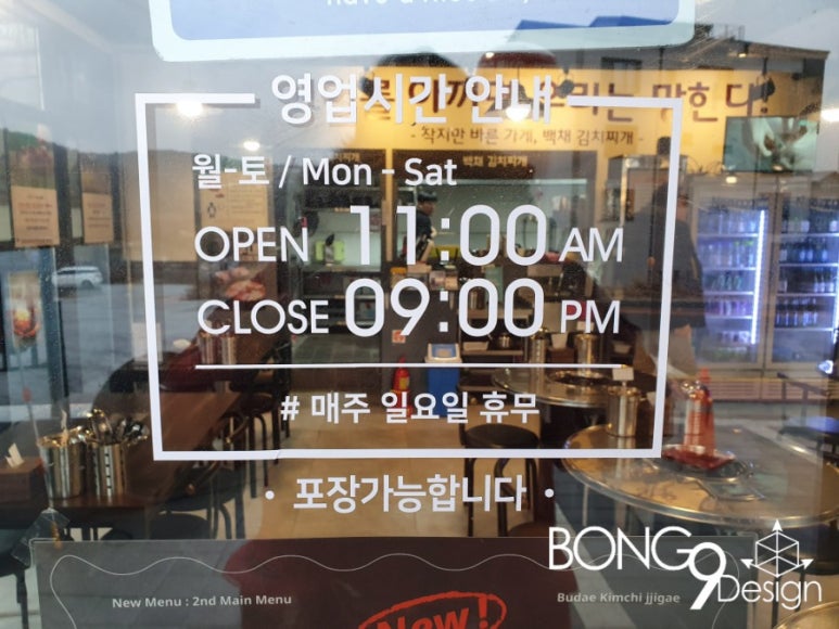 백채화성시청점 이미지