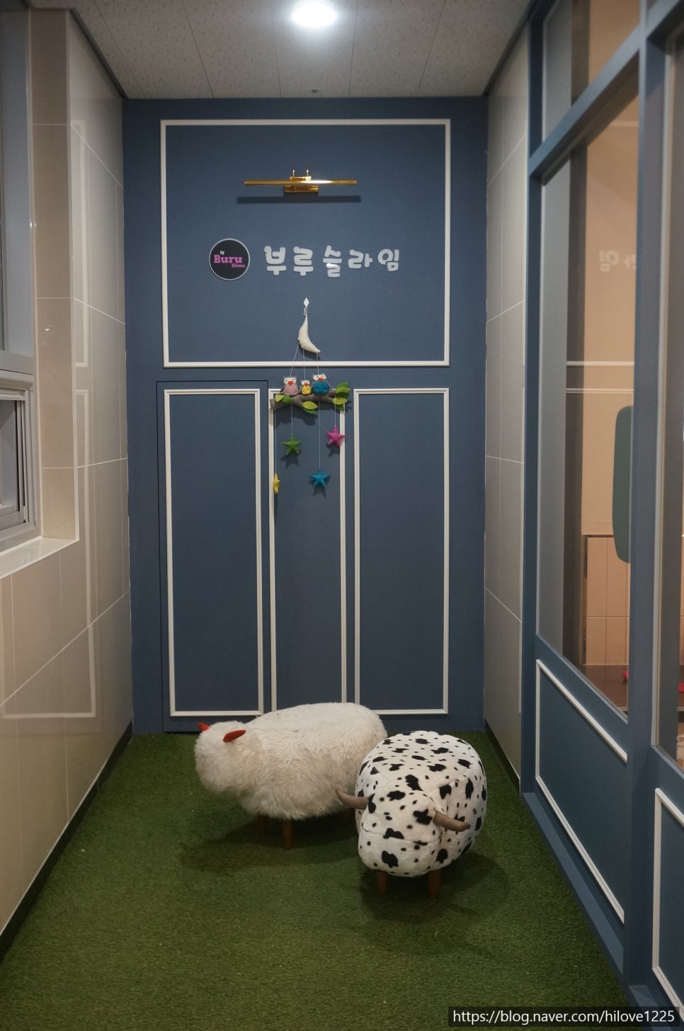 부루슬라임 이미지