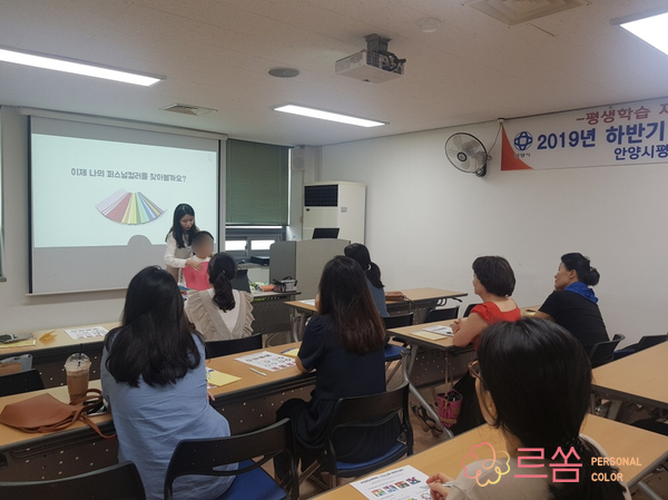 안양시평생교육원 이미지