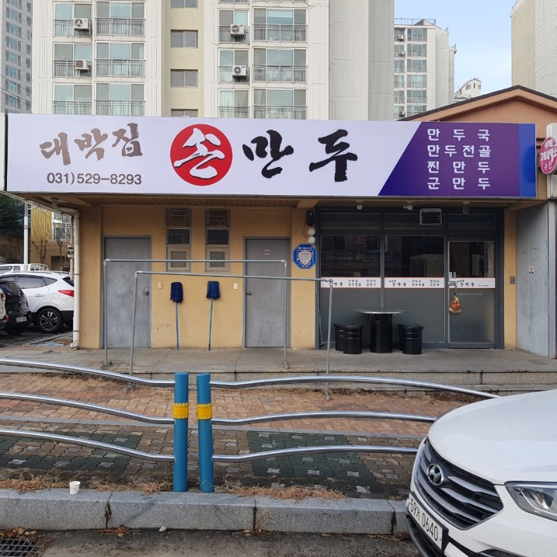 포스넷 이미지