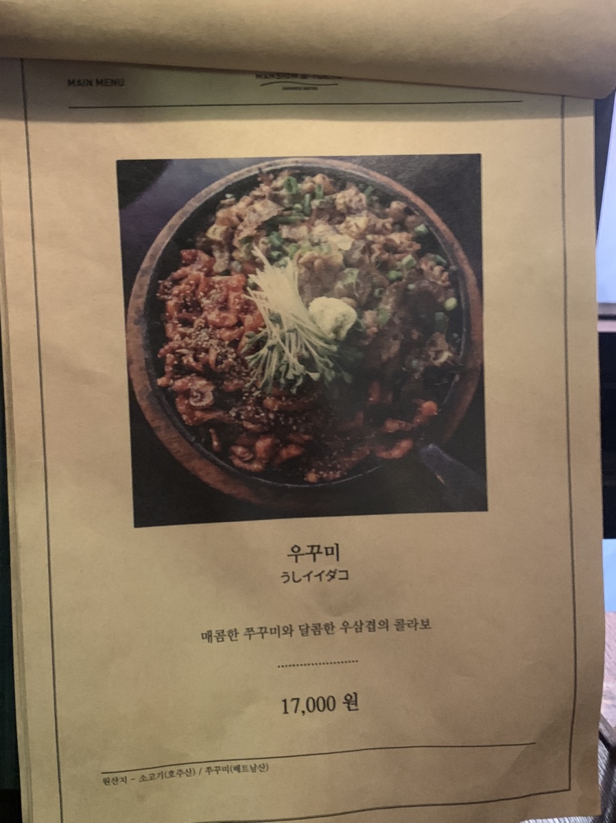 맨션드도쿄 이미지