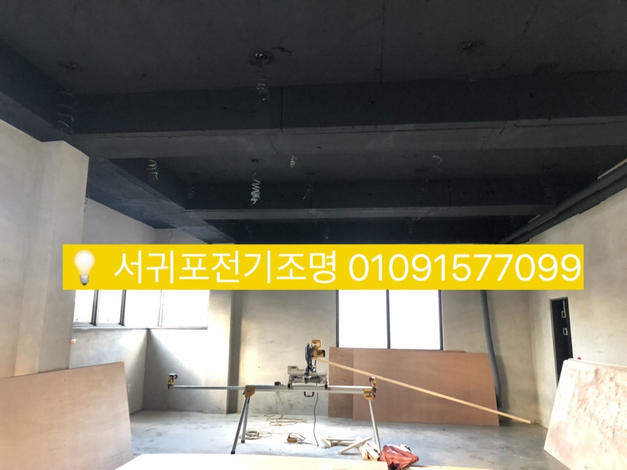 예술조명전기 이미지