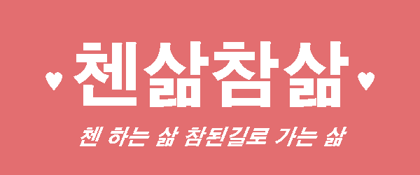 스튜디오삶 이미지