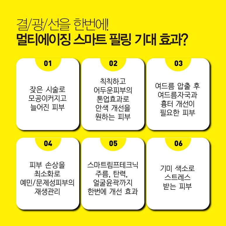 스마트필 이미지