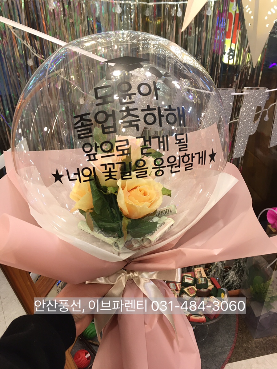 이브파렌티이벤트뱅크 이미지