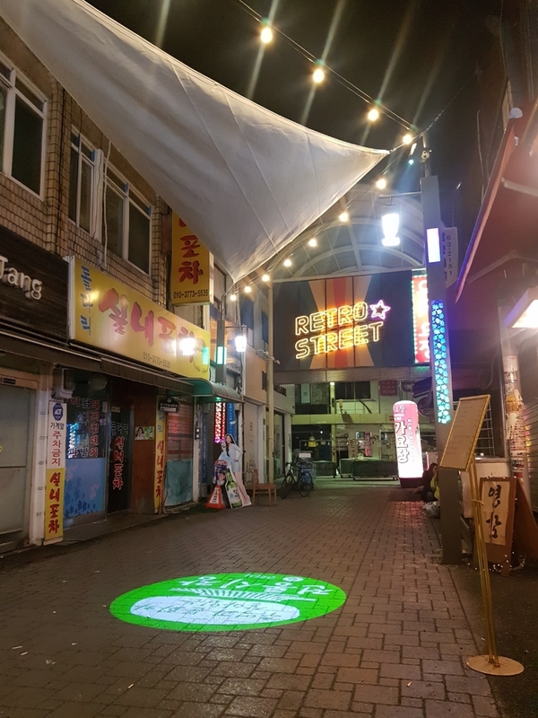 꽐라포차 이미지