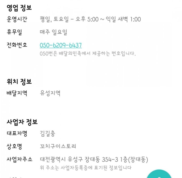 한잔하러올꺼지 이미지