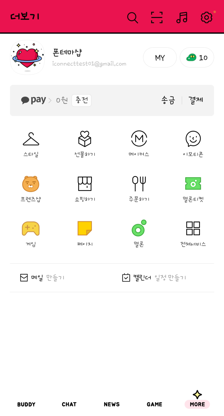 러블리샵 이미지