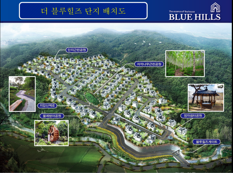 더블루하우스 이미지
