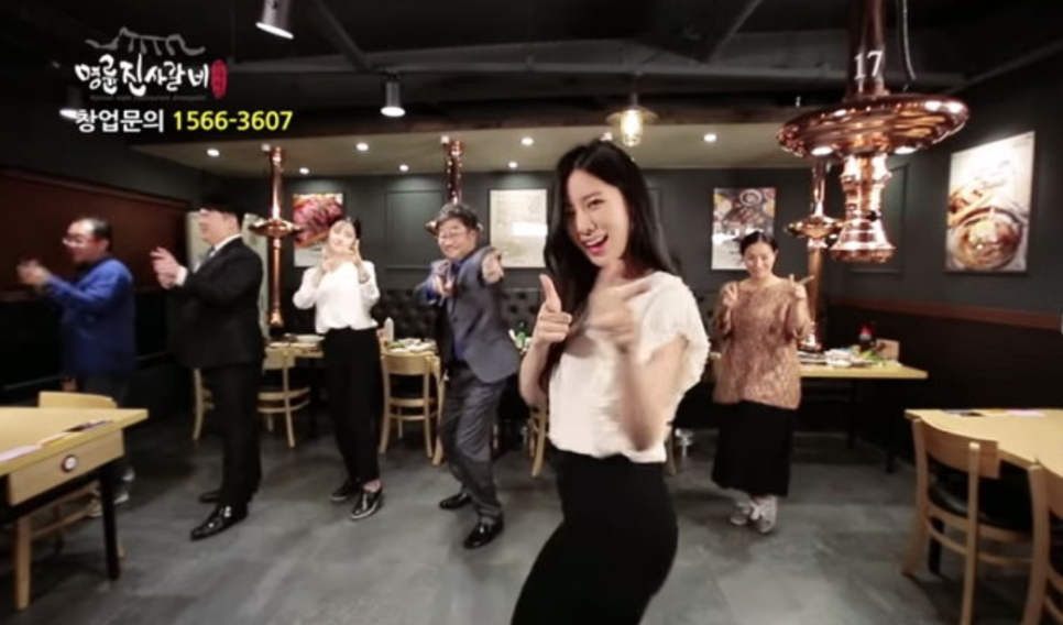 명륜진사갈비수원 이미지