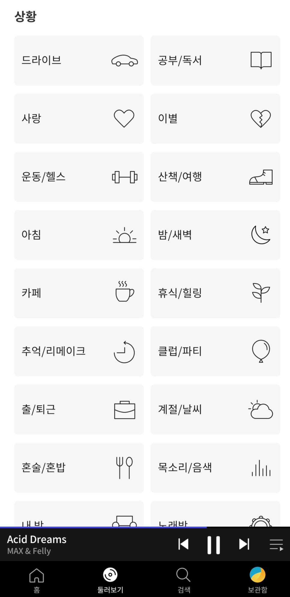 라뽈리스 이미지