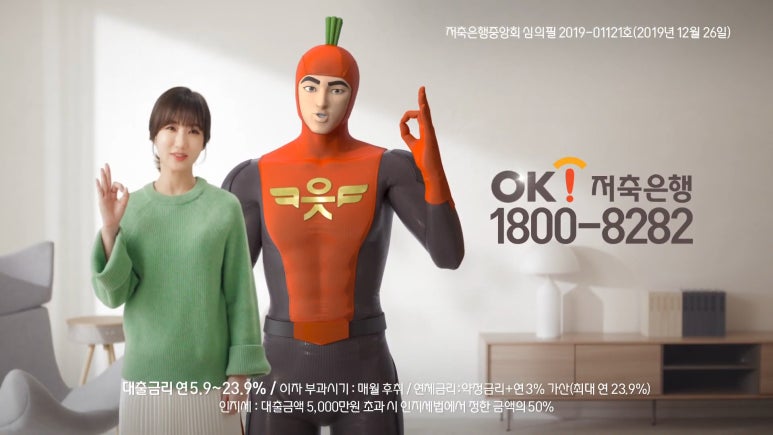 오케이광고 이미지