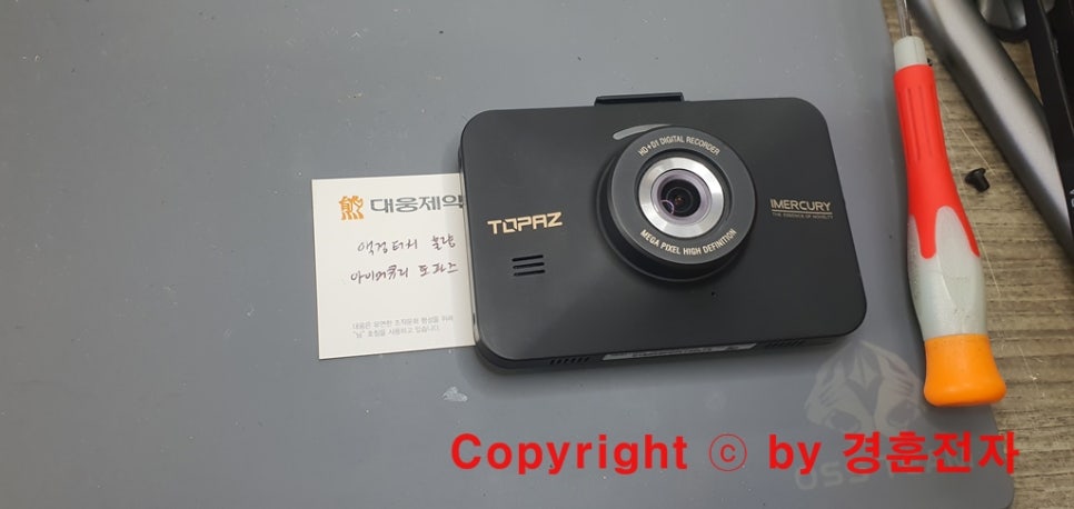경훈카센타 이미지