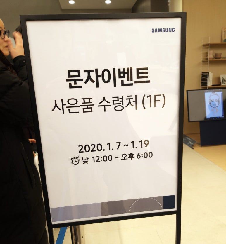 멀티프라자주 이미지