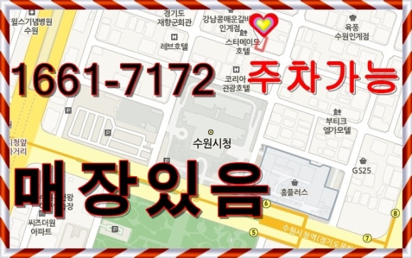 영통컴퓨터센터 이미지