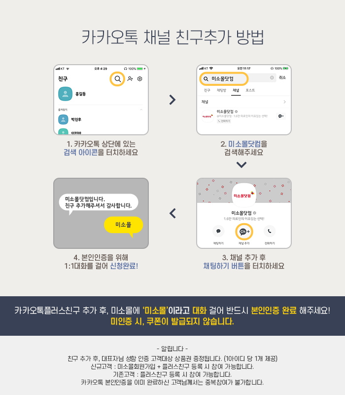미소몰 이미지