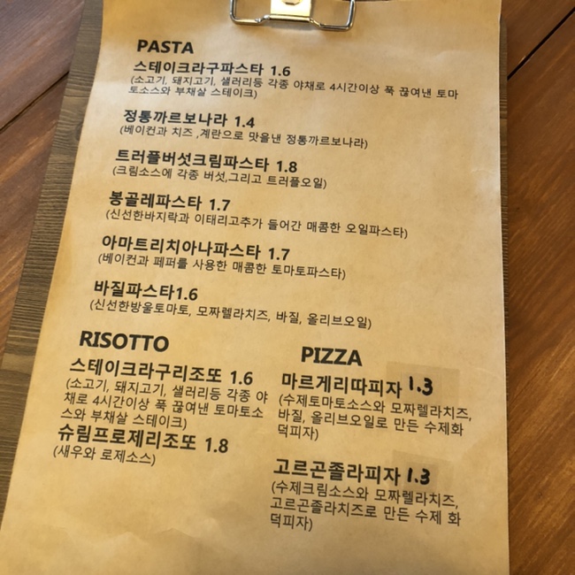 태리가옥 이미지