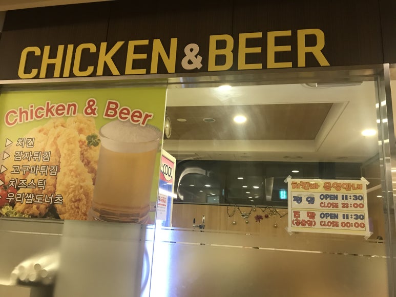 오투치킨바 이미지