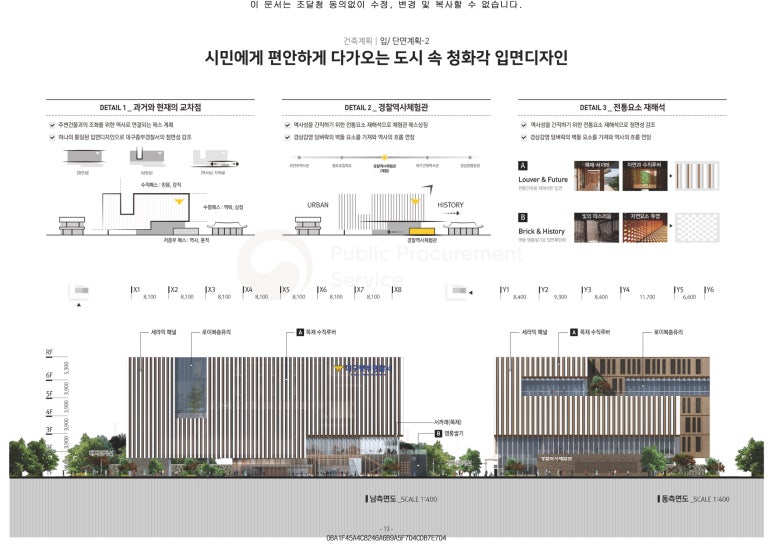다인건축사사무소 이미지