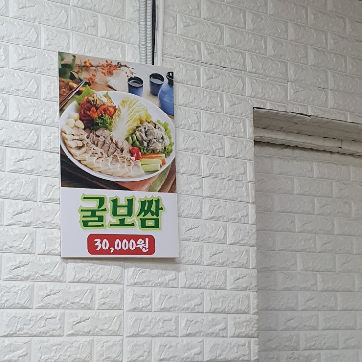 상신칼국수 이미지